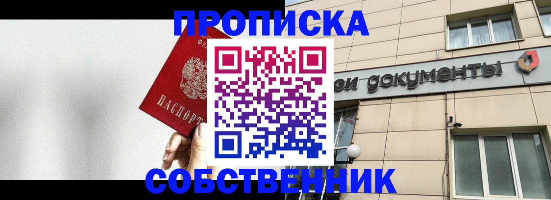 регистрация для школы в Красноперекопске